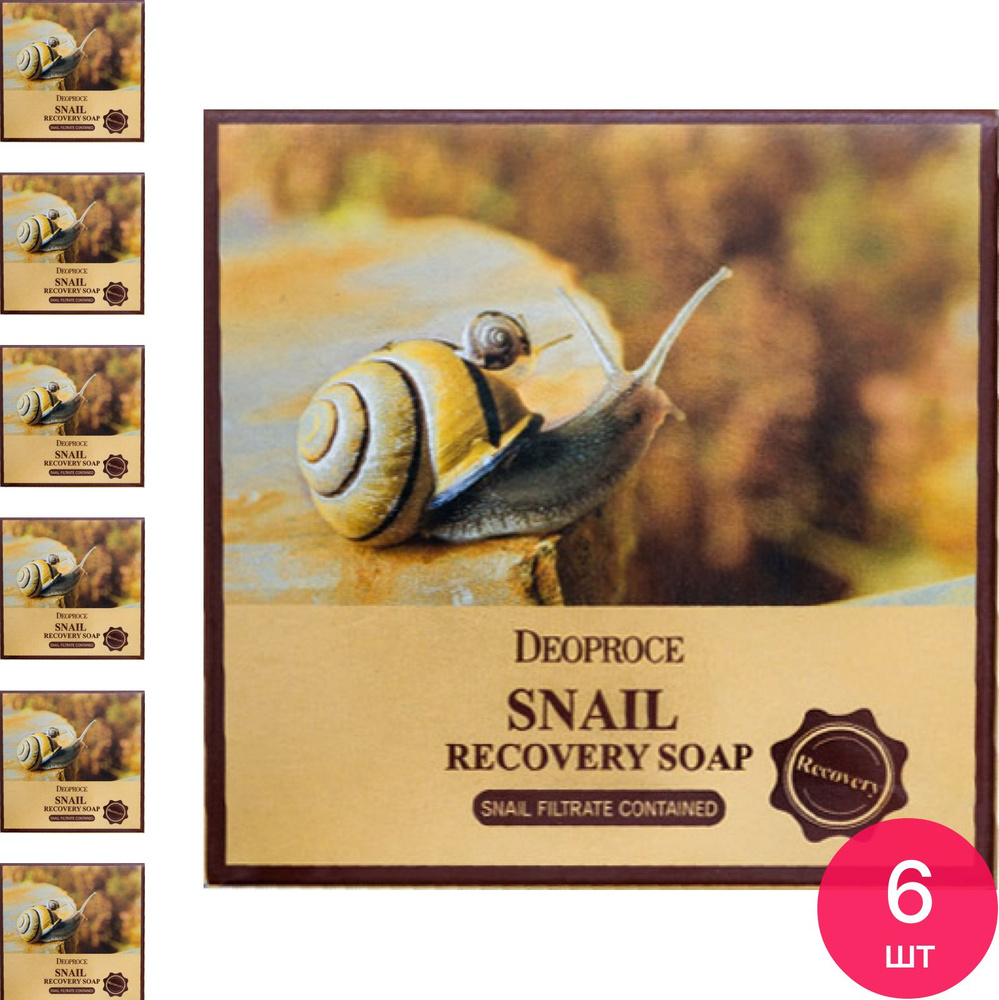 Твердое мыло Deoproce / Деопрос Snail Recovery Soap туалетное восстанавливающее с муцином улитки 100г #1