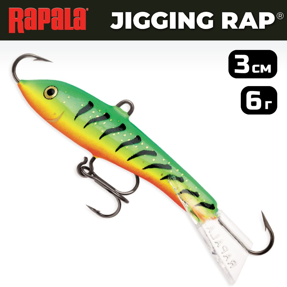 Балансир рыболовный Rapala Jigging Rap W03 / 3 см, 6 г, цвет FP #1