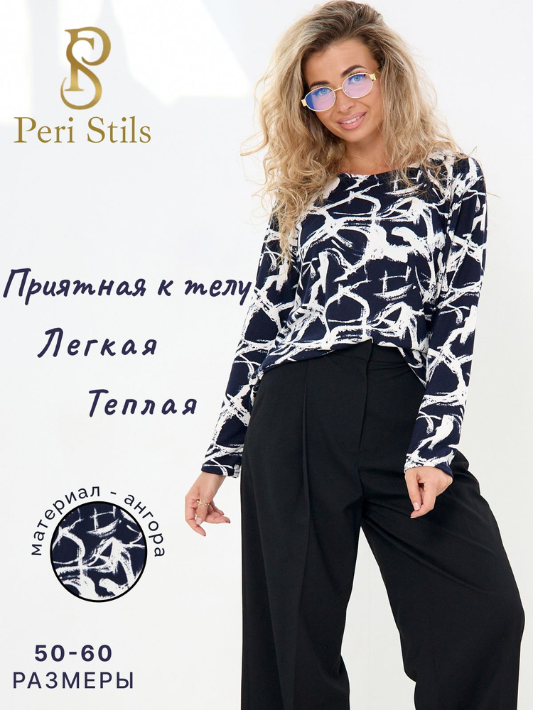 Лонгслив Peri Stils #1