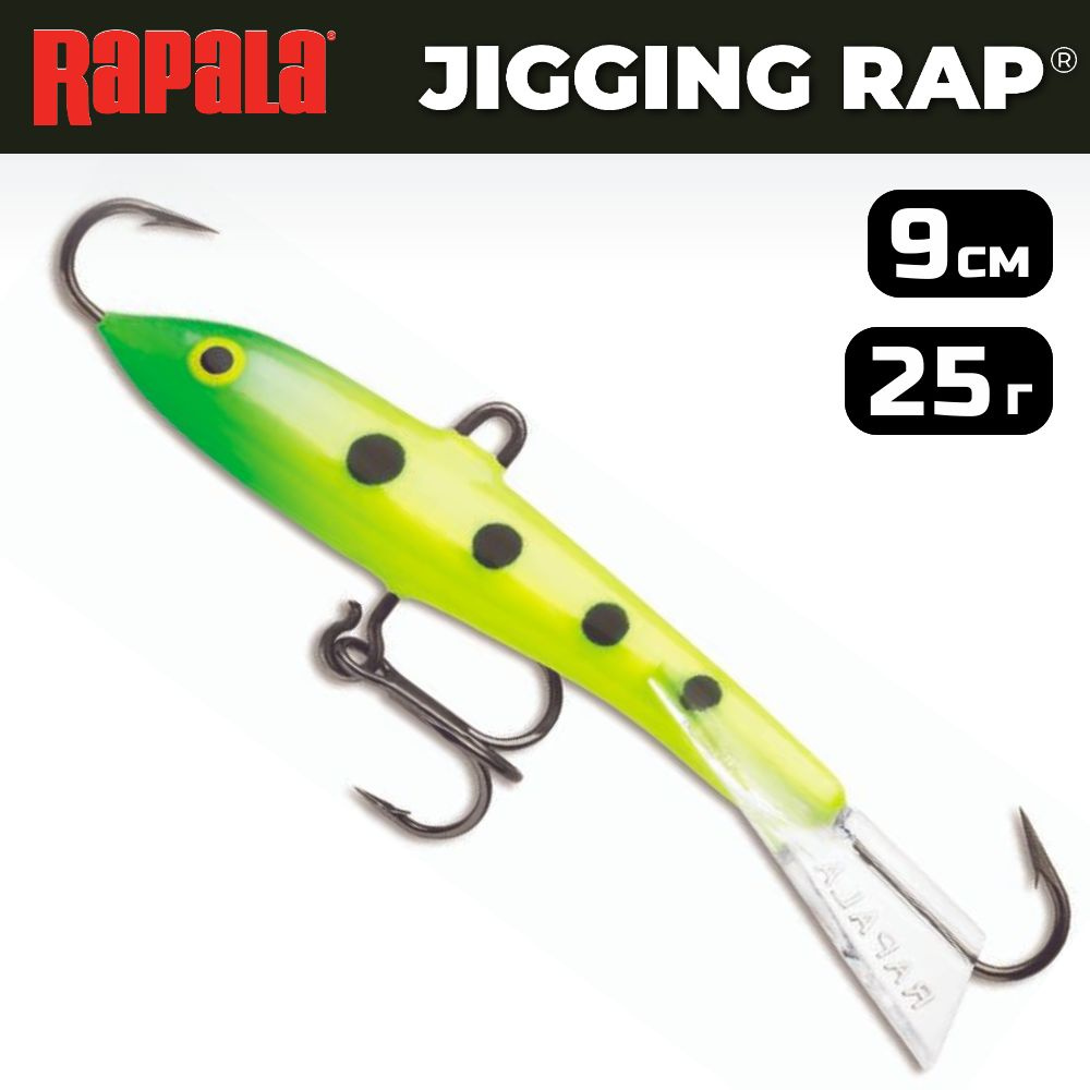 Балансир рыболовный Rapala Jigging Rap W09 / 9 см, 25 г, цвет GSLM #1