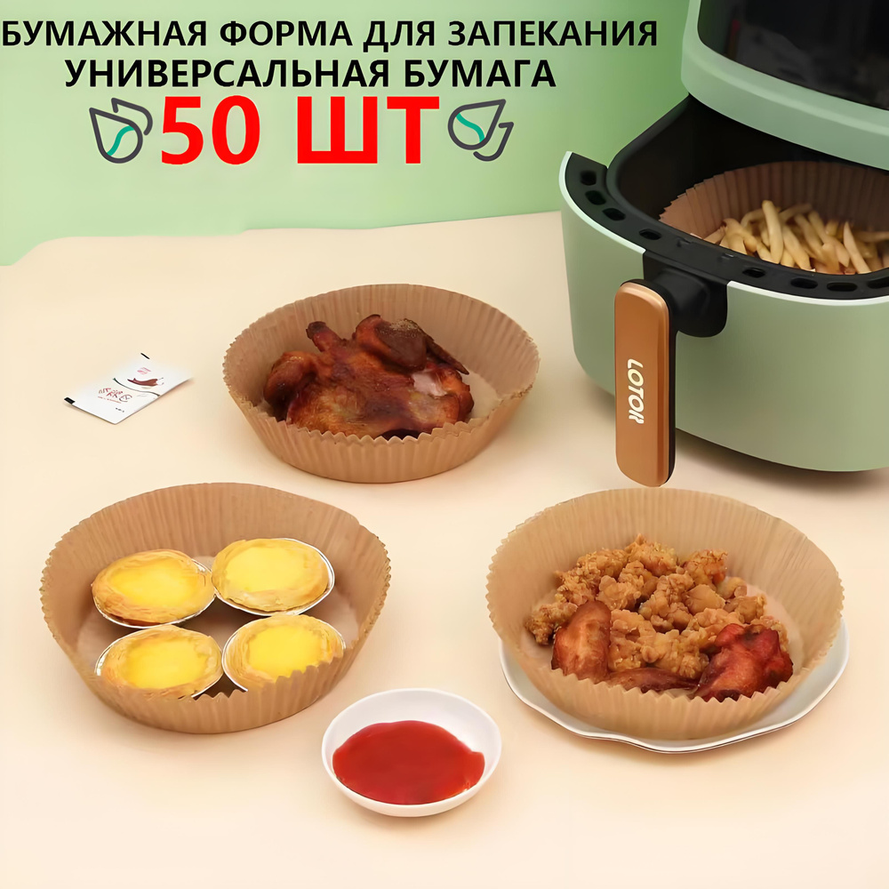 Бумага для выпечки, 16м х 16 см, 100 мкм, 50 шт #1