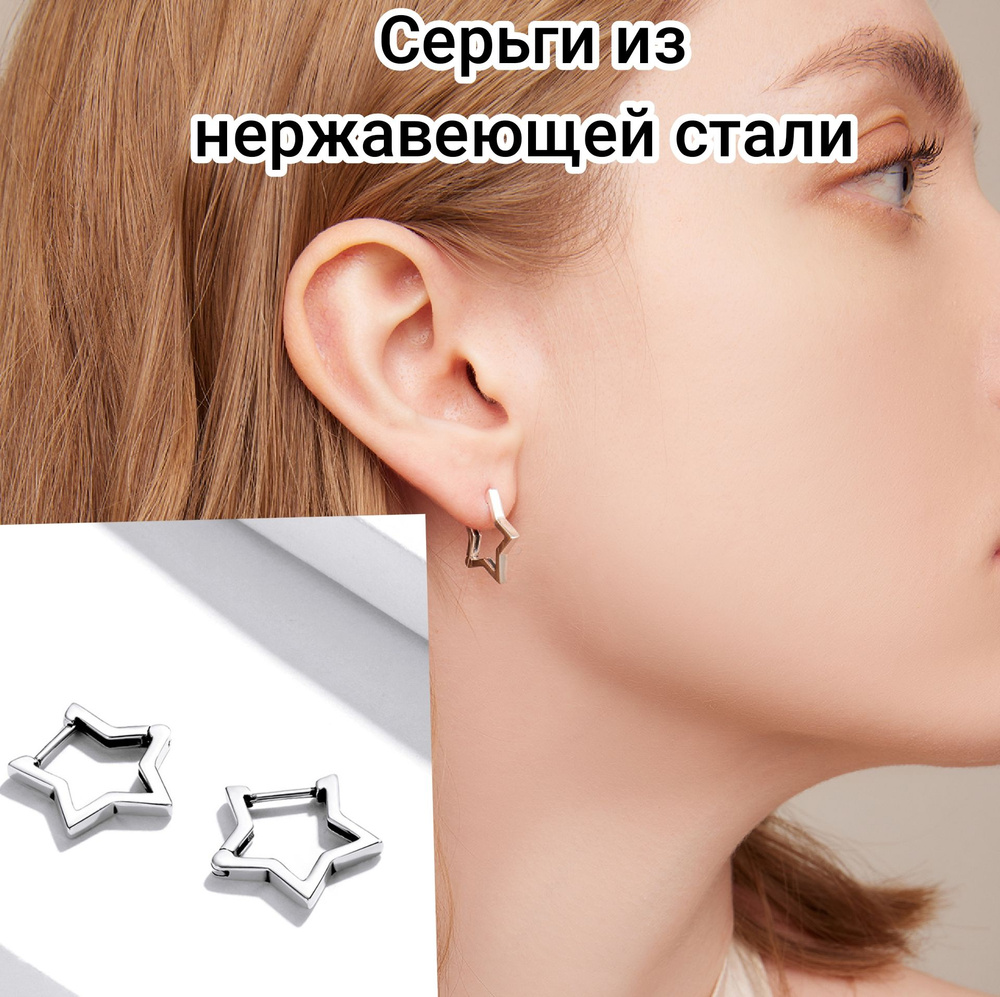 TRENDY Серьги #1