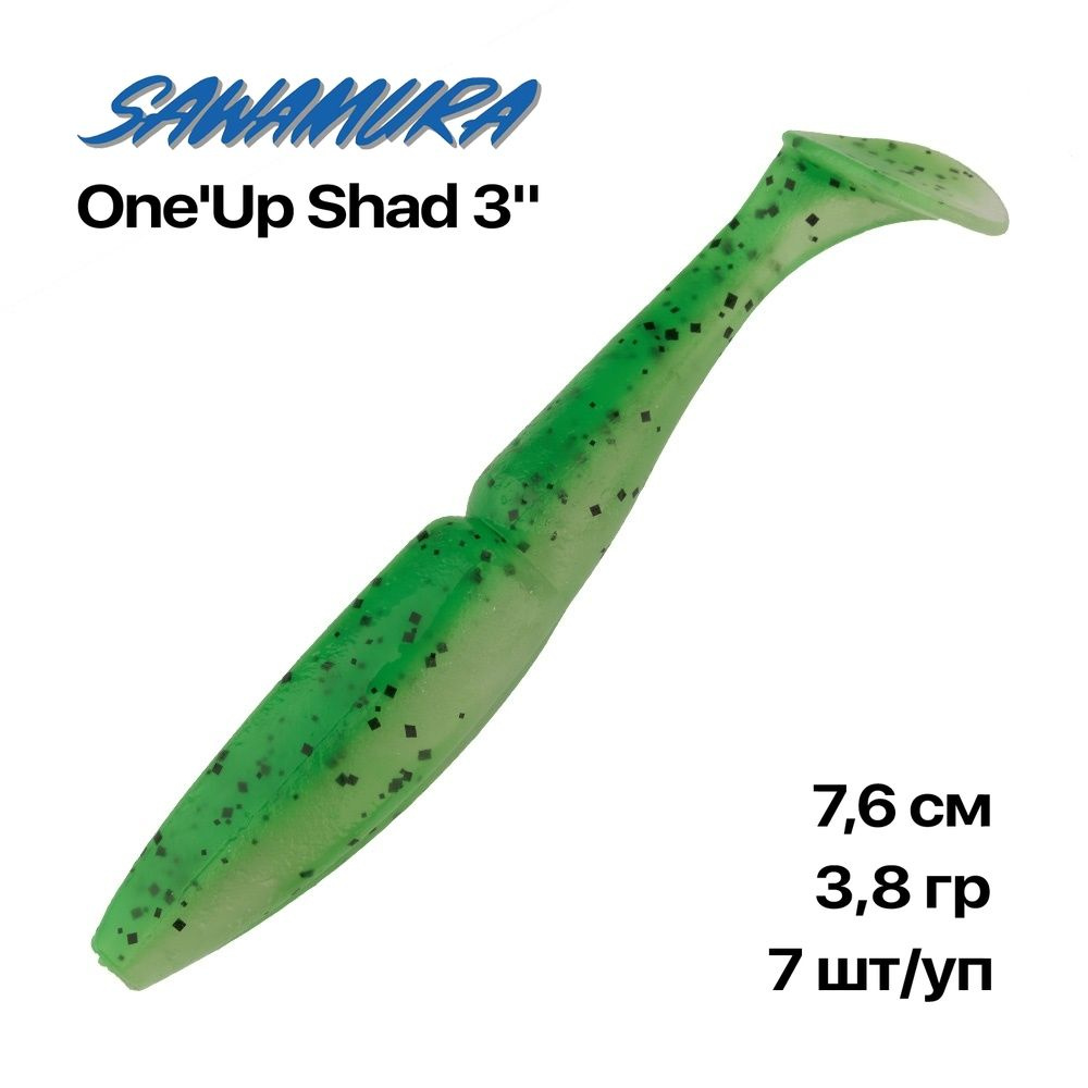 Мягкие приманки Sawamura One'Up Shad 3", 76 мм, 7 шт/уп, 098 #1