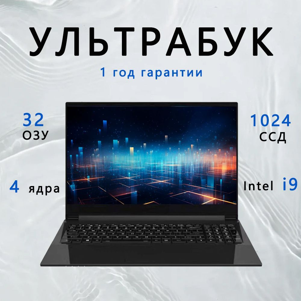 UZZAI Xiaomi Book Por12 Ноутбук 16", Intel Celeron N5095, RAM 32 ГБ, SSD 1024 ГБ, Intel UHD Graphics #1