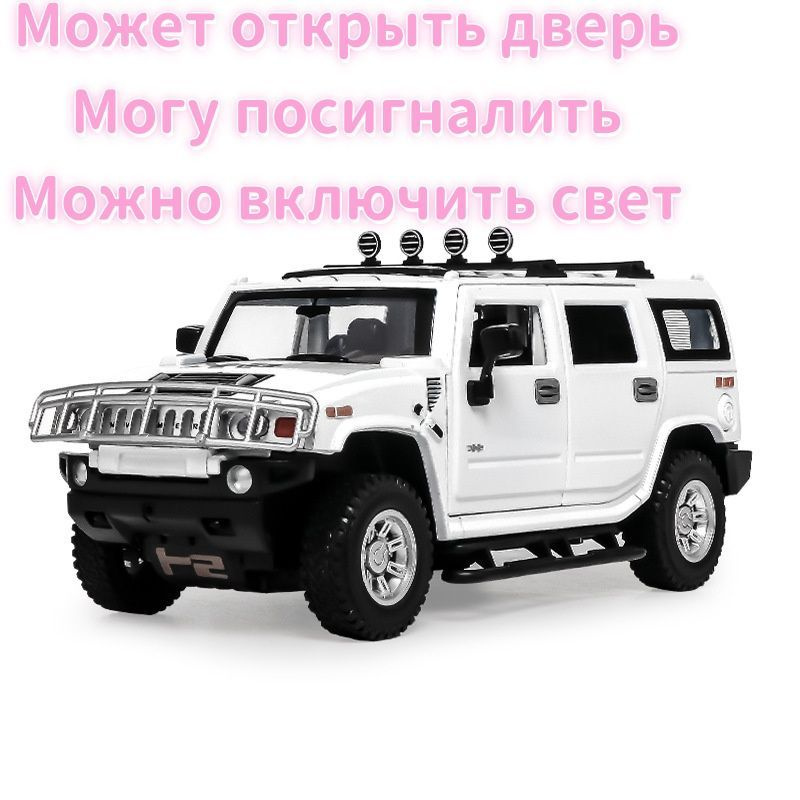 Модель автомобиля #1