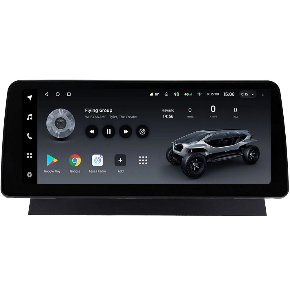 Штатная магнитола Daihatsu Rocky (A200) 2019-2024 12.3 дюйма Teyes LUX ONE 4/32 RM-1780 на Android 10 #1