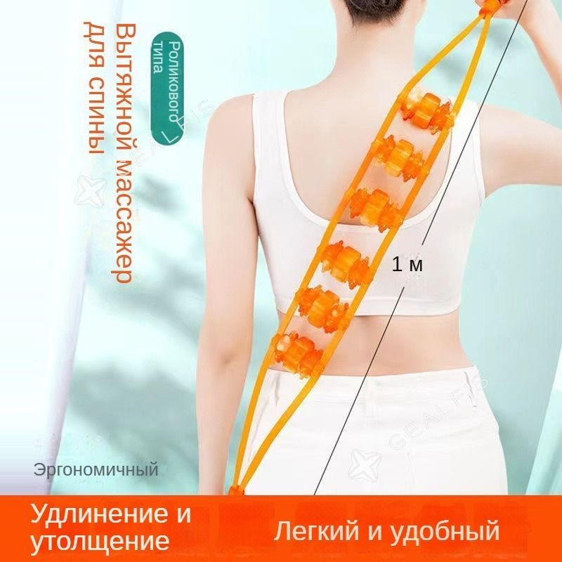 Массажер для тела, роликовый тренажер для шеи, спины, поясницы и ног ...