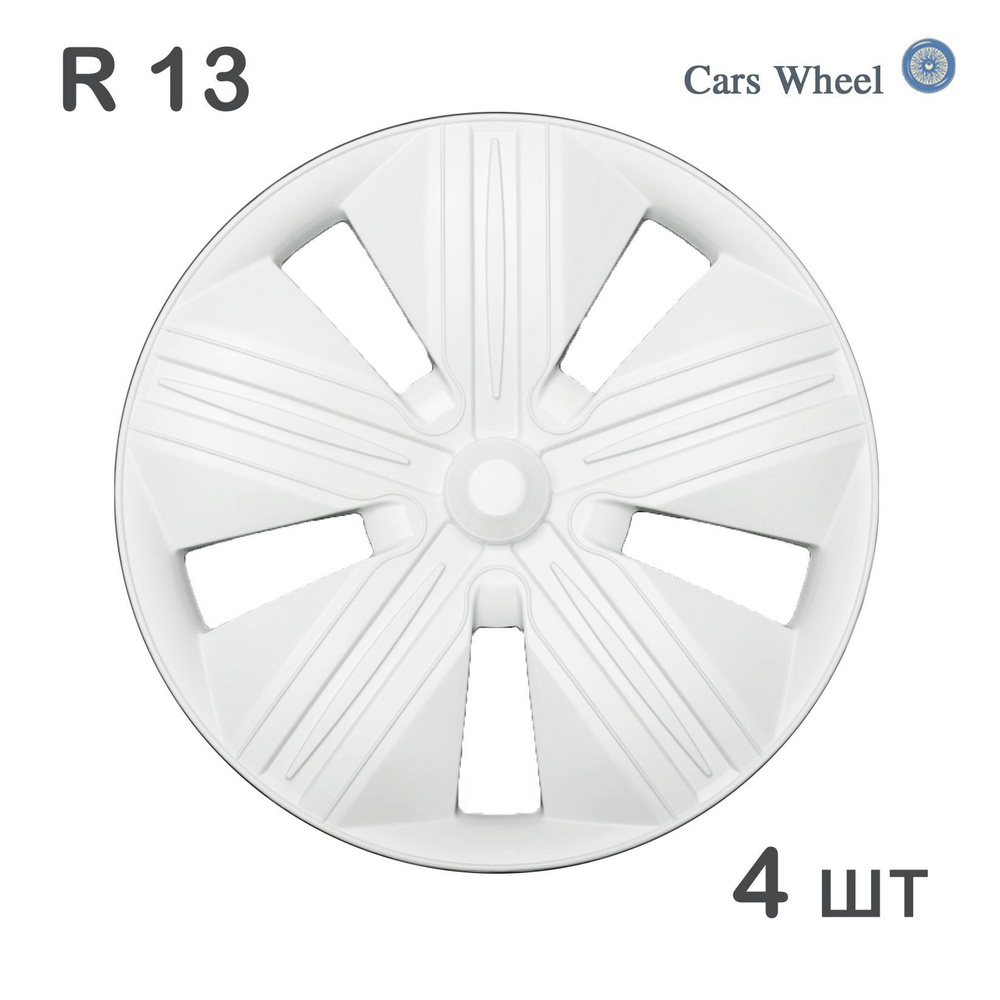 STAR колпаки Колпаки на колеса, 13", 4 шт. #1