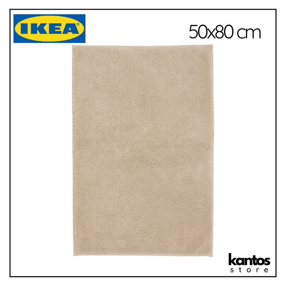 IKEA Коврик для ванной 80x50 см #1