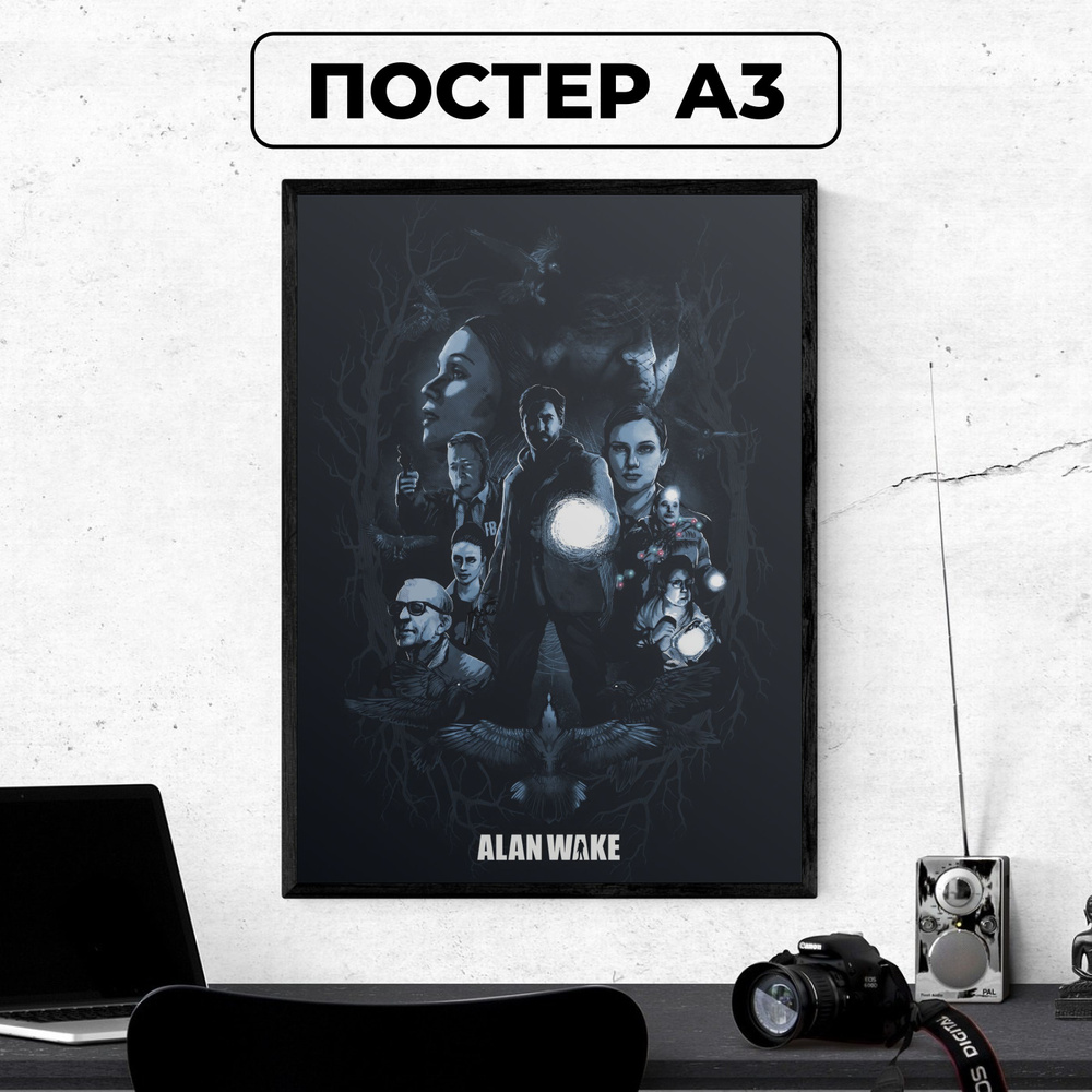 Постер - Alan Wake(Алан Уэйк) #2/ картина на стену для интерьера 30х42 см формата А3 без рамки и паспарту #1