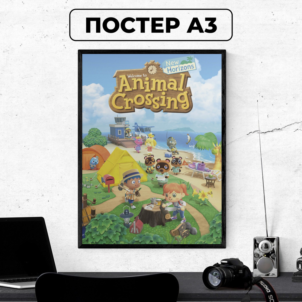 Постер - Animal Crossing / картина на стену для интерьера 30х42 см формата А3 без рамки и паспарту  #1