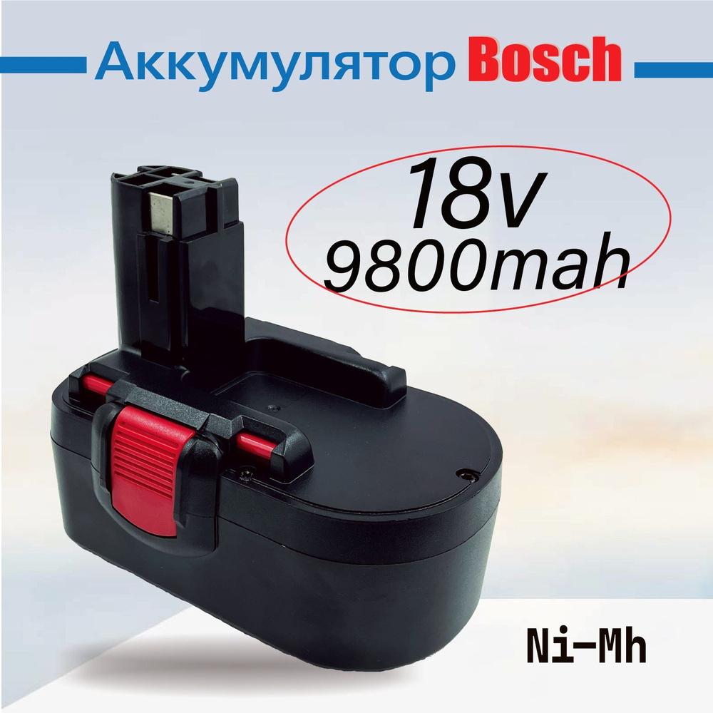 Замена bosch18V Bosch 9800 мАч для BAT043 BAT045 BAT046 BAT049 2607335273 2607335274 и других моделей #1