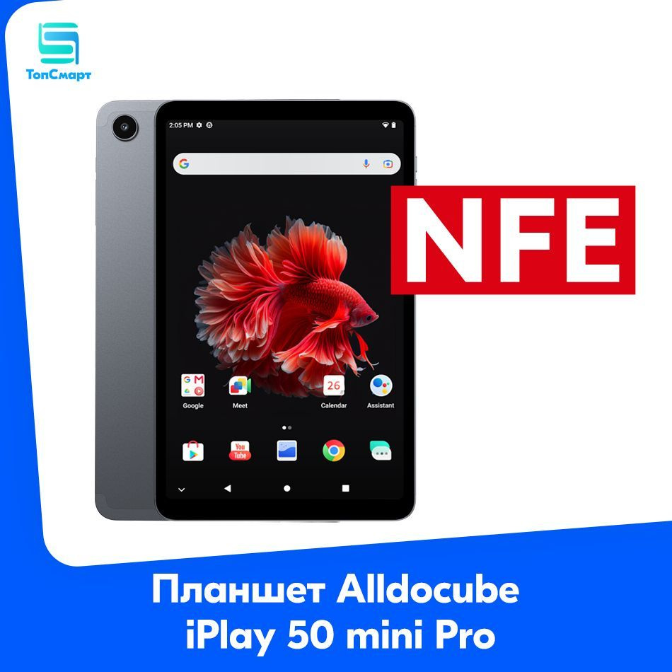 Alldocube Планшет iPlay 50 mini Pro 8.4
