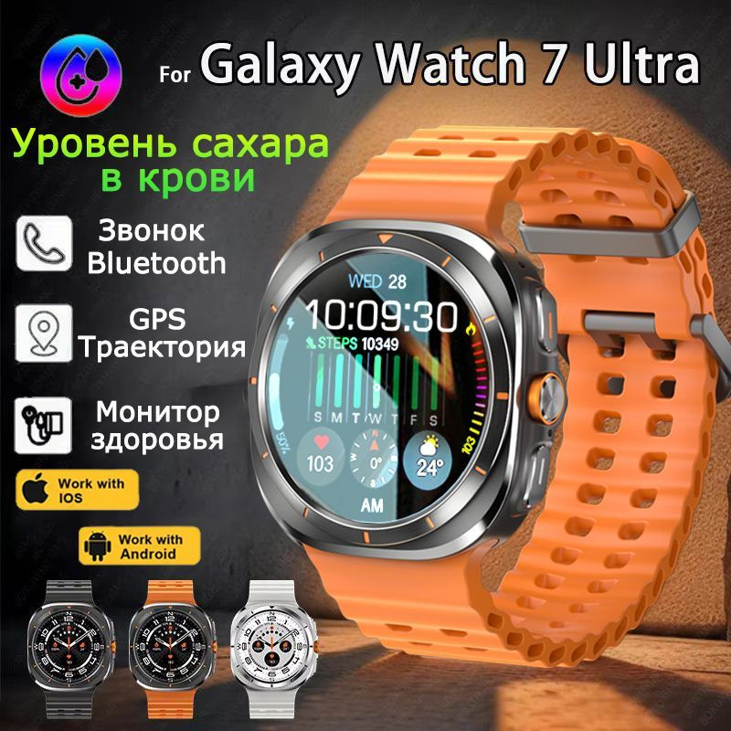 GUHUAVMI Умные часы A-WATCH 7-, 46mm, Оранжевый силикон #1