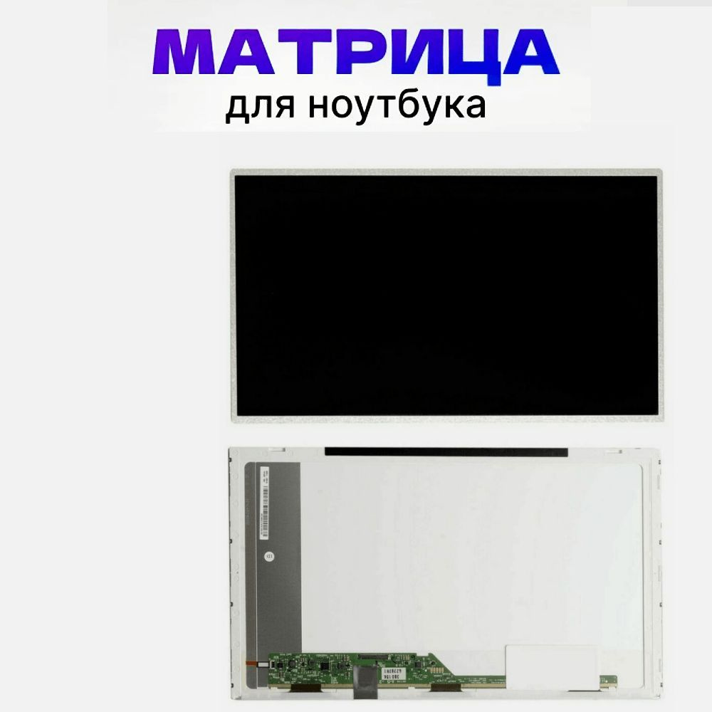 15.6" кран ноутбукаа для Samsung NP-RV515L / 15,6 "разрешение 1366*768 #1