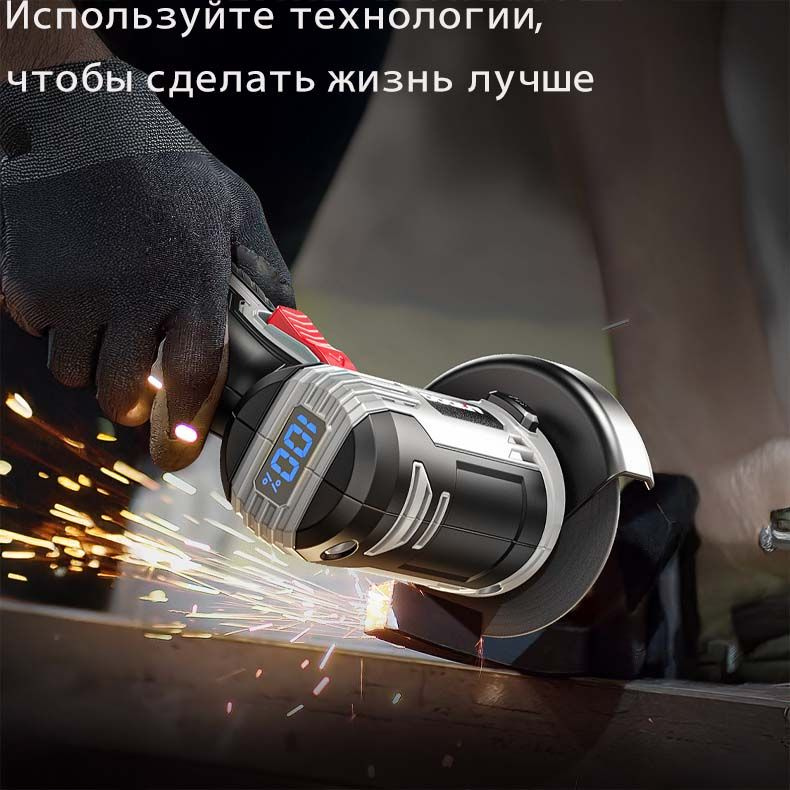 болгарка аккумуляторная,Цифровой дисплей,28000 об/мин,6000 мАч,Угольные ...