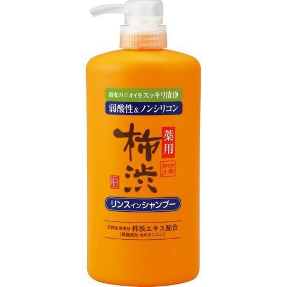 KUMANO YUSHI Шампунь-кондиционер для волос Kakishibu Rinse in Shampoo против перхоти и неприятного запаха, #1