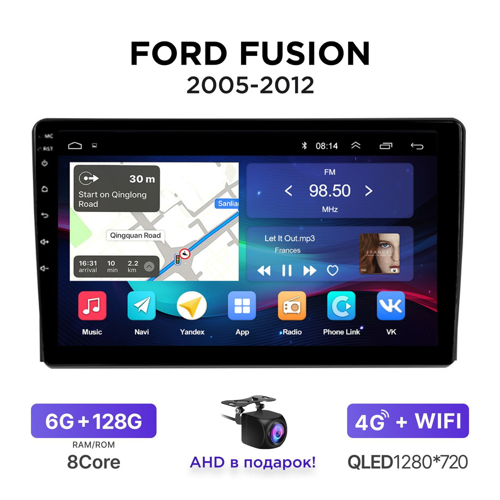 Магнитола Android 6-128 Гб для Ford Fusion (2005-2012) / Автомагнитола Андроид Форд Фьюжн  #1