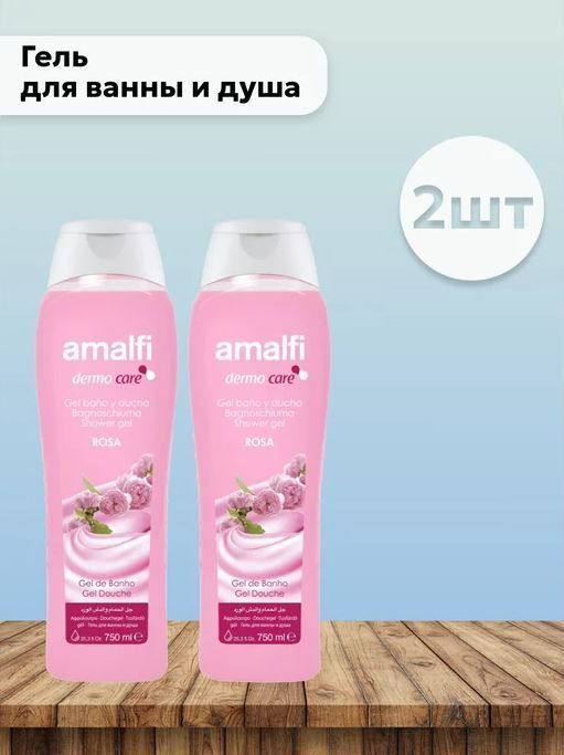 Набор 2 шт Амалфи / Amalfi dermo care - Гель для ванны и душа Rosa 750 мл  #1