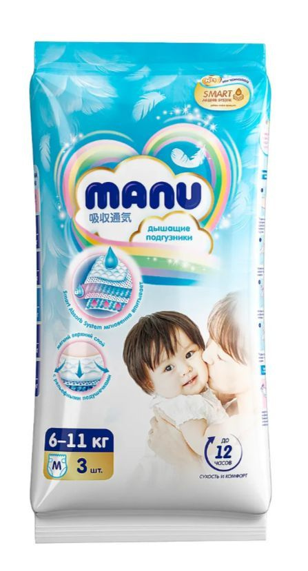 Подгузники MANU M 6-11кг 3шт #1