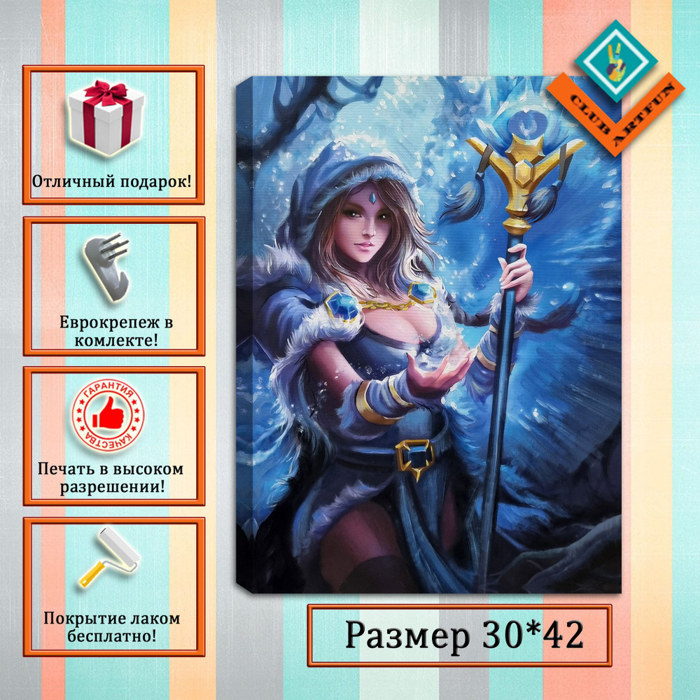 ClubArtFun Картина "Дота 2 "Crystal Maiden"", 42  х 30 см #1