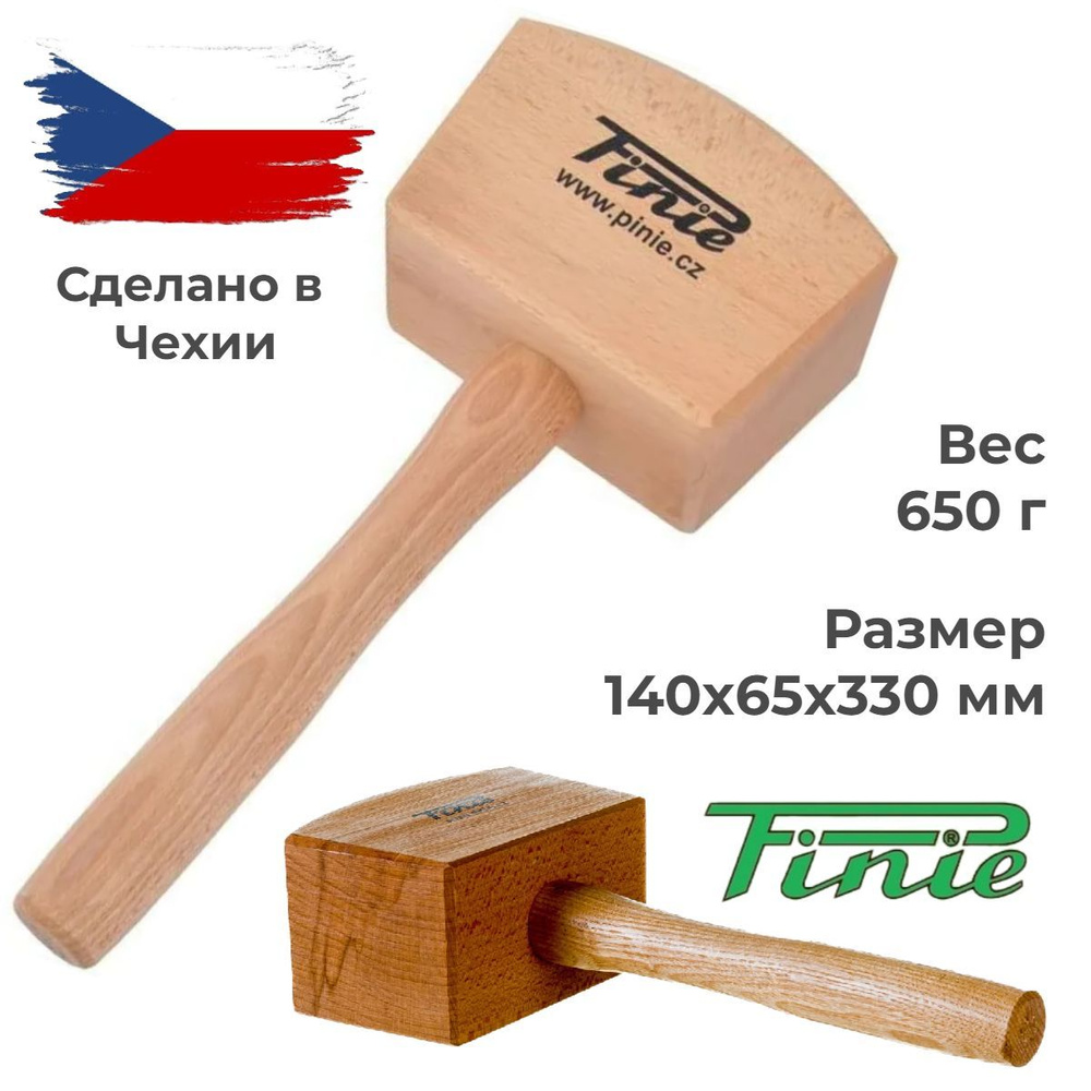 Киянка деревянная квадратная PINIE 52-2 140x65x330 мм столярная #1