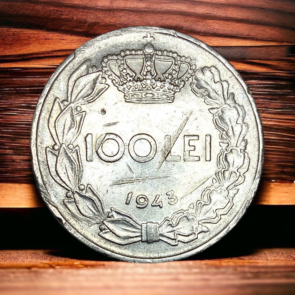 Монета Румыния 100 лей 1943 года. Михаил I. #1