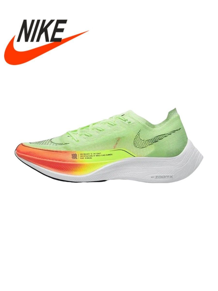 Кроссовки Nike Air Zoom Pegasus 37 #1