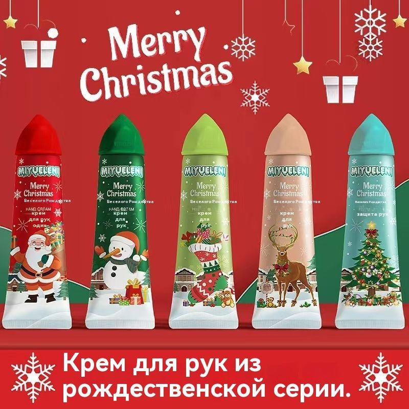 Подарочный набор #1