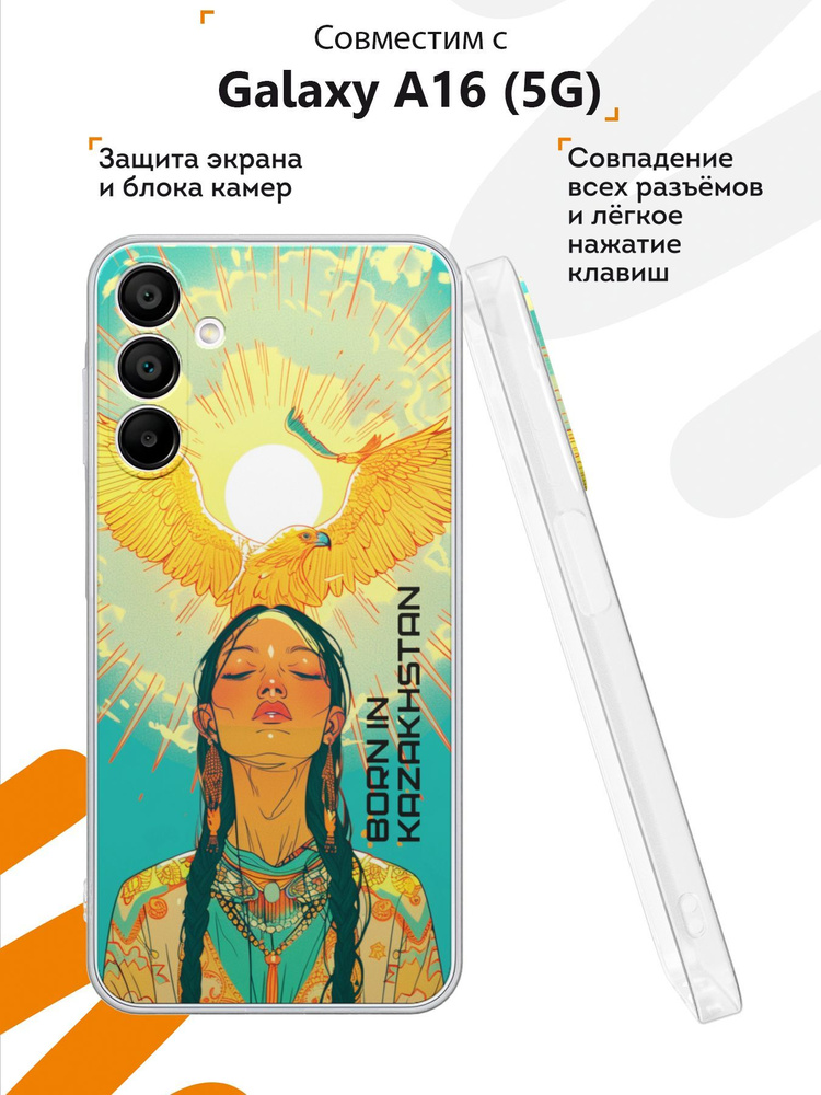 Силиконовый чехол Mobilius для Galaxy A16 (5G) (Галакси А16 5Джи), Девушка и орел  #1