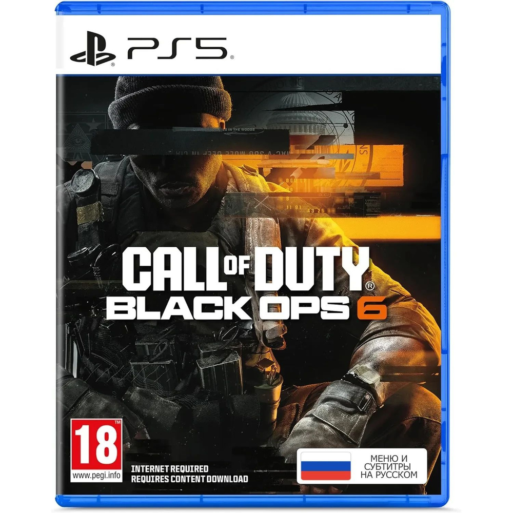 Игра Call of Duty Black Ops 6 PS5 (PlayStation 5, Русские субтитры) #1