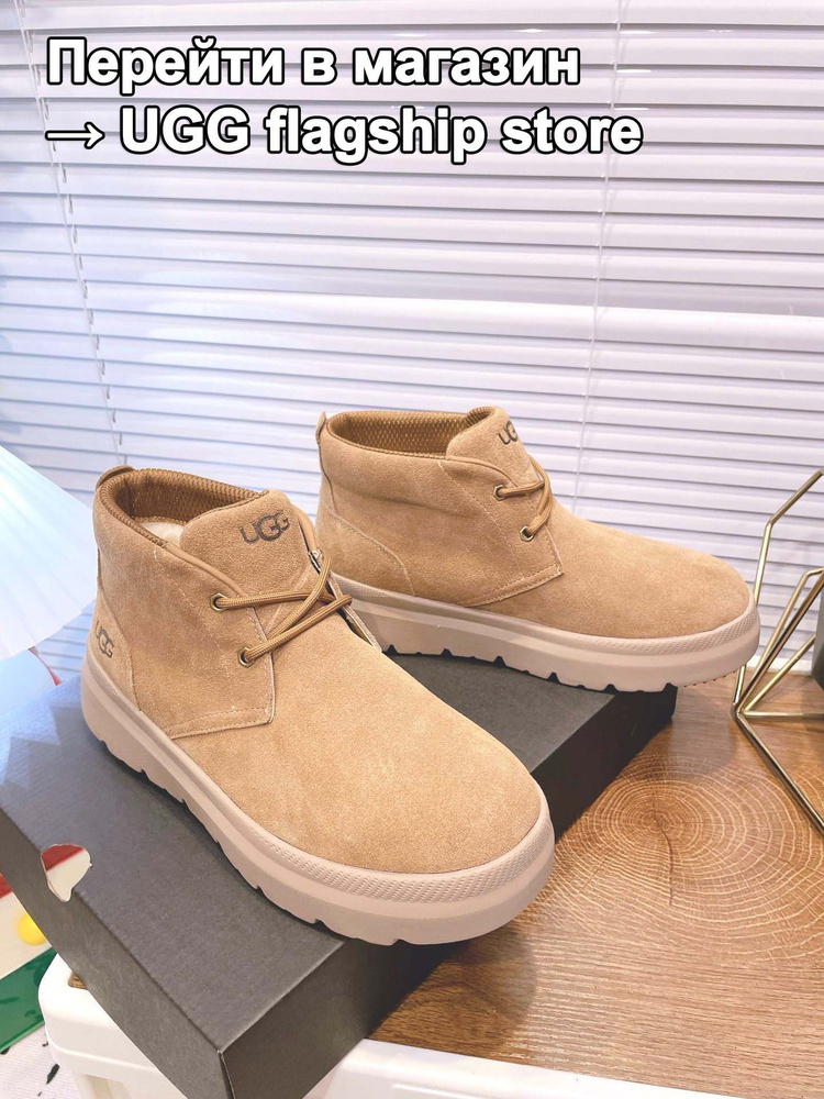 Кроссовки UGG #1