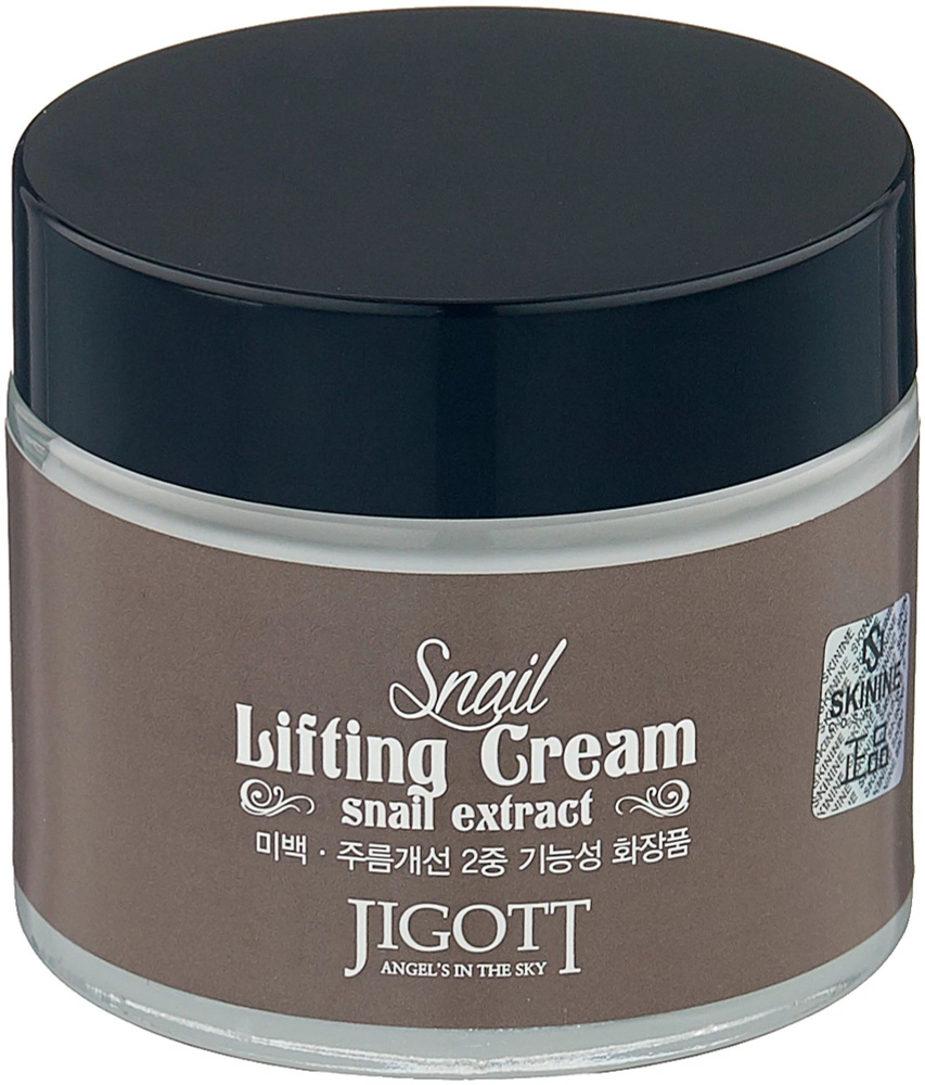 JIGOTT Snail Lifting Cream Лифтинг-крем для лица с муцином улитки #1