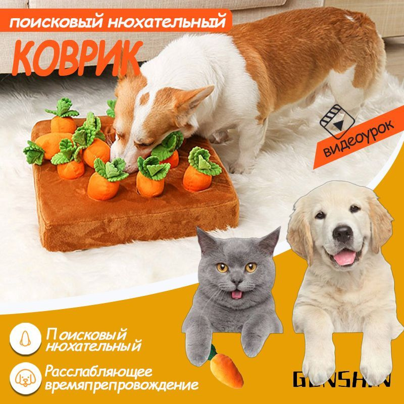 Игрушка для животных купить на OZON по низкой цене (2030418714)