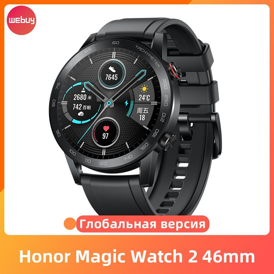 Honor Умные часы Magic Watch 2 46 мм 1,39 "AMOLED дисплей NFC GPS умные часы с временем автономной работы #1