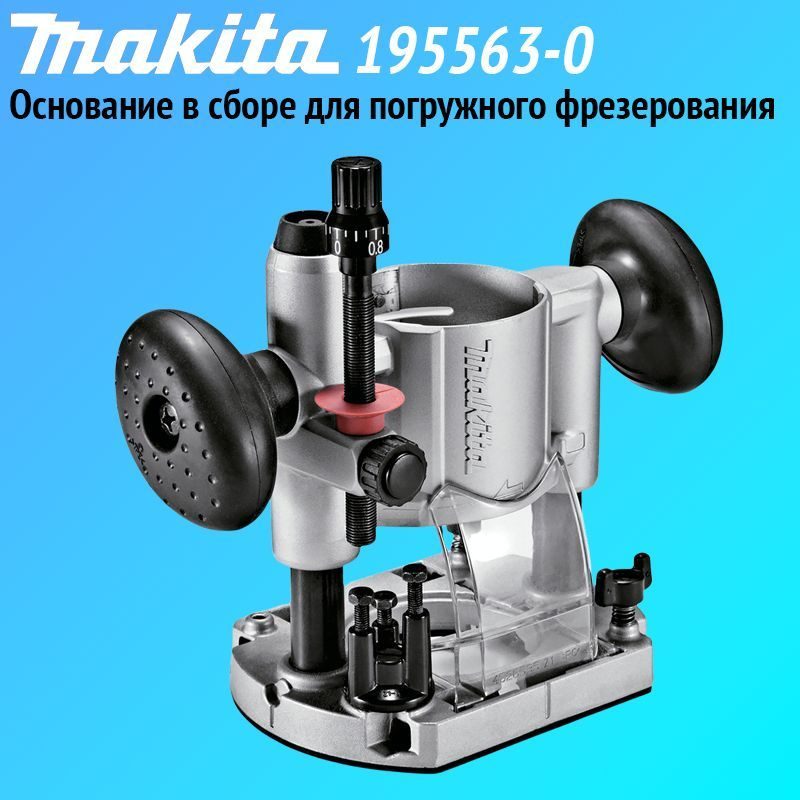 Приспособление для фрезерования купить на OZON по низкой цене (1780045429)