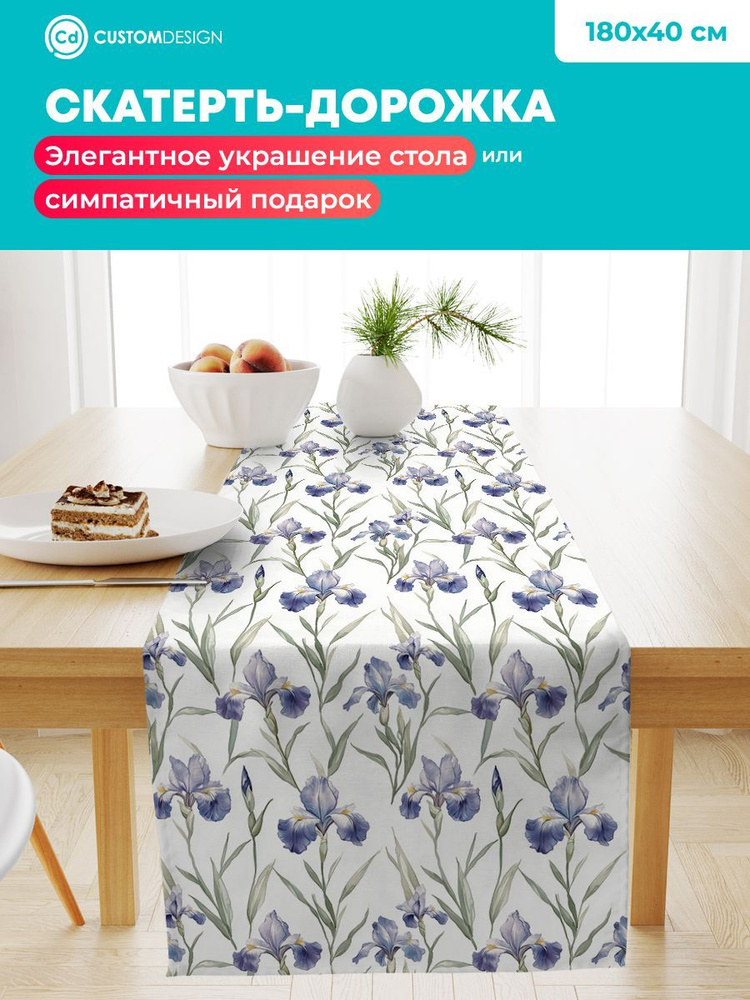 Дорожка на стол тканевая Ирисы 40х180 см #1
