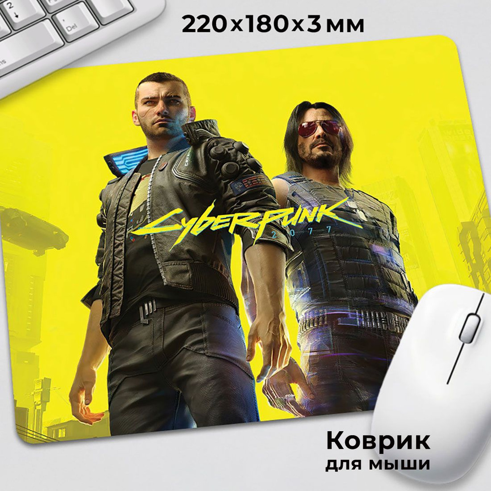 Коврик для мышки Cyberpunk 2077 Киберпанк 2077 Ви и Джонни #1