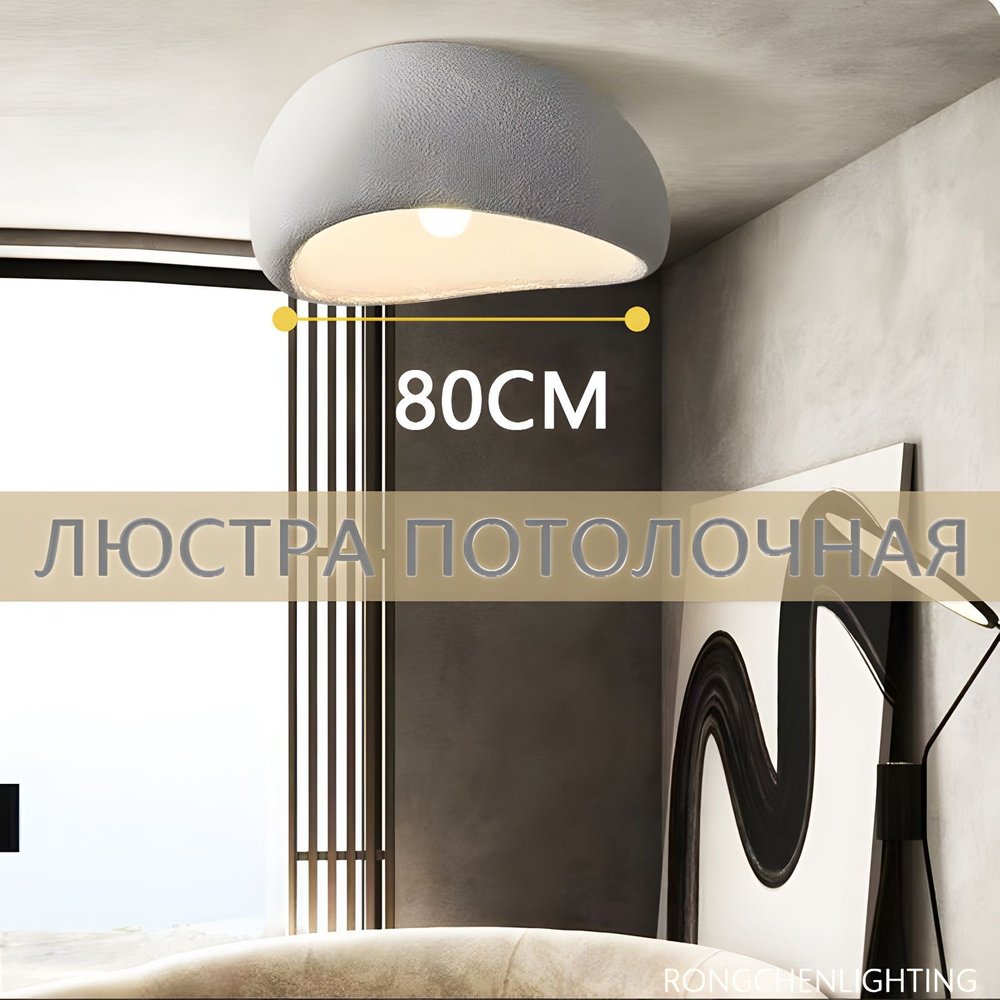 Люстра потолочная, E27, 22 Вт купить на OZON по низкой цене (1867493881)