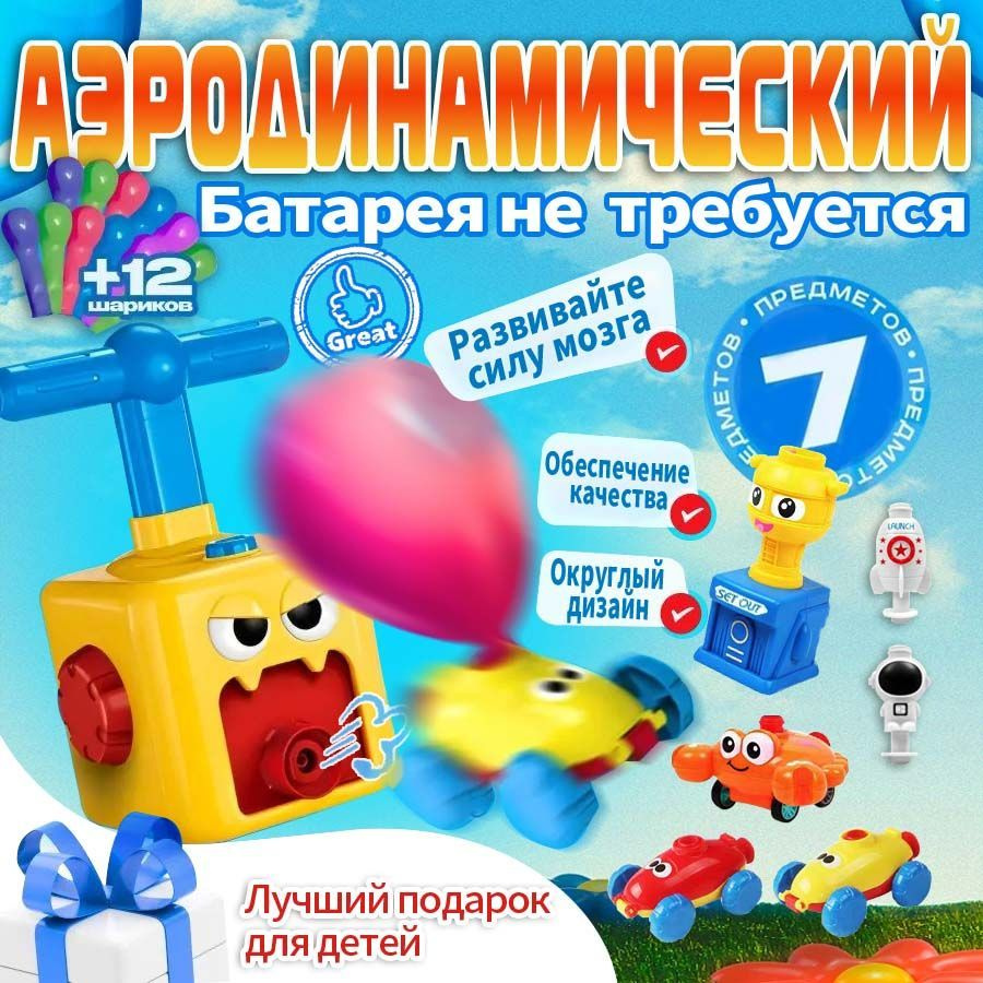 Обучающая игра #1