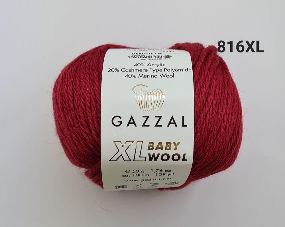 Пряжа Gazzal Baby Wool XL (ГАЗАЛ Беби Вул Икс Эль) , цвет - 816XL, Бордовый - 4 шт.  #1