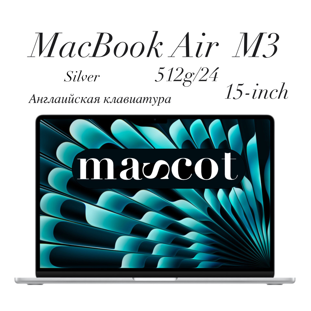 Apple MacBook Air M3 2024г 15 дюймов Ноутбук 15.3", Apple M3 (8 CPU, 10 GPU), RAM 24 ГБ, SSD 512 ГБ, #1