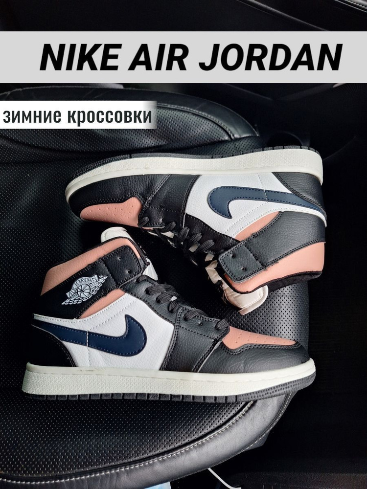 Кроссовки Nike #1