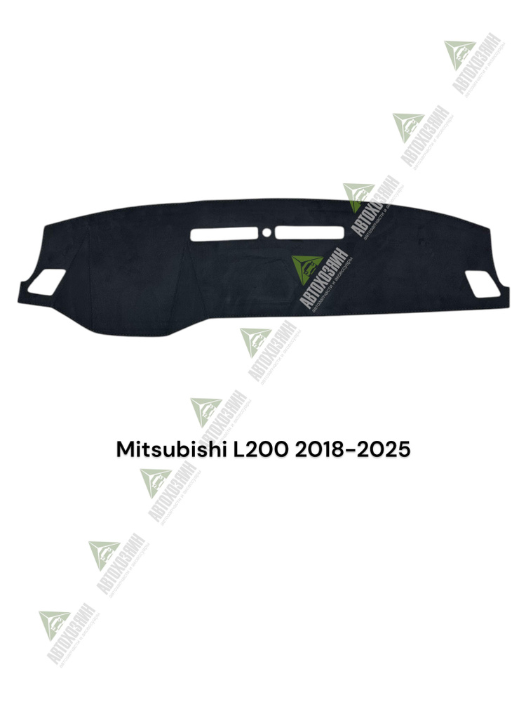 Накидка на панель Mitsubishi L200 2018-2025 AV915 #1