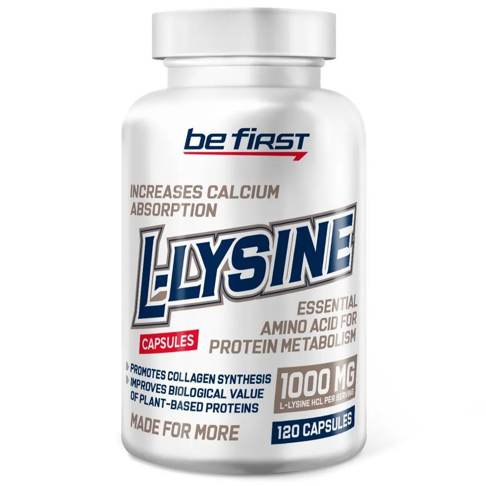 BeFirst Аминокислота L-Lysine 1000мг 120 капсул. Для кожи, ногтей и иммунитета  #1