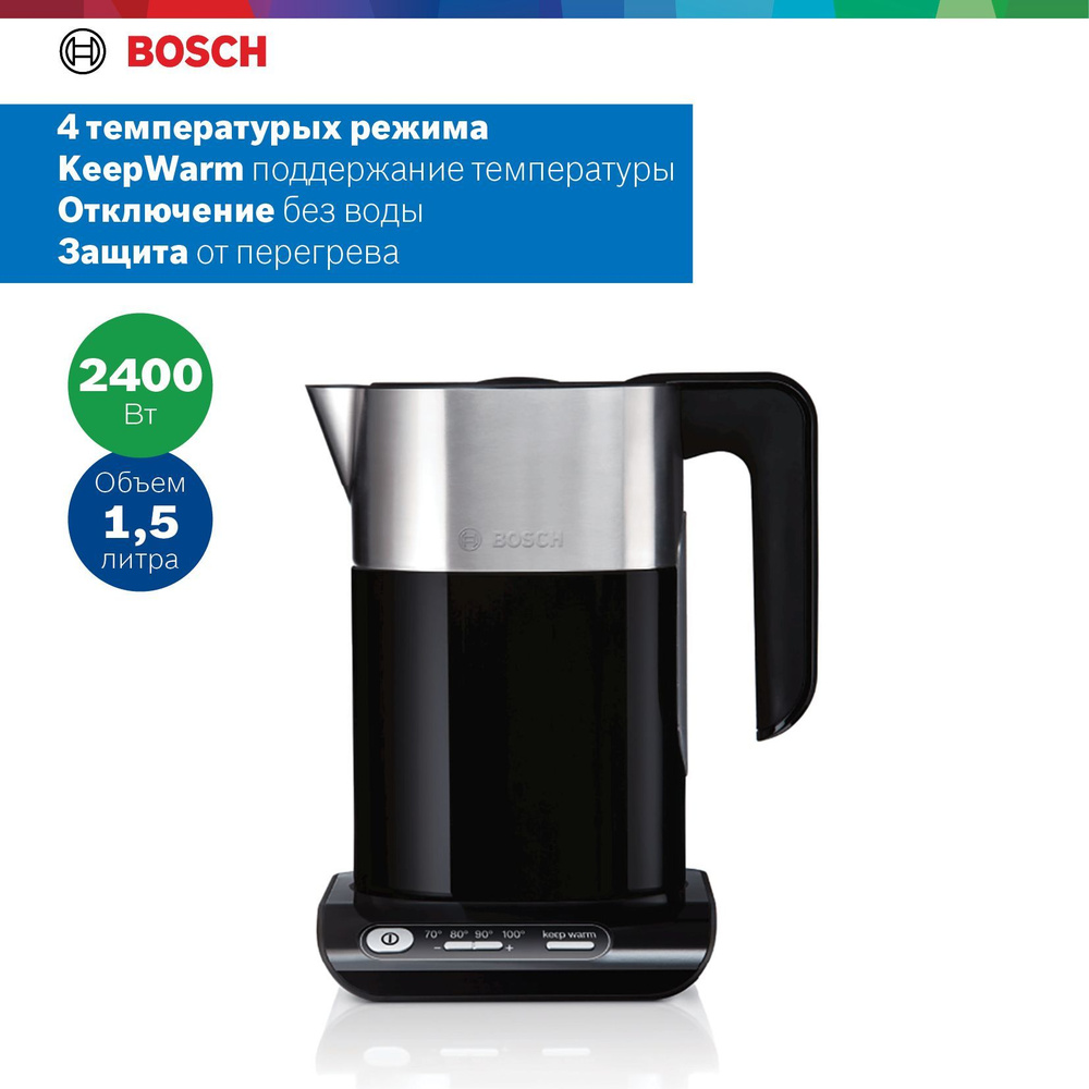 Bosh Чайник электрический TWK8613P, Serie Styline; 1.5 л, 2400 Вт, черный/нержавеющая сталь  #1