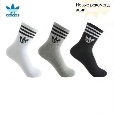 Комплект носков adidas Originals, 5 пар #1