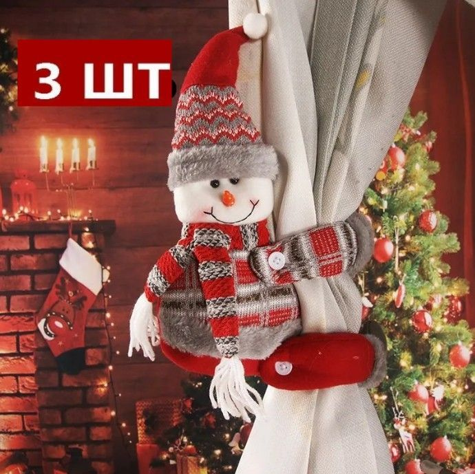 Фигурка новогодняя, Снеговик, red , grey, высота 34см, длина 27 см  #1