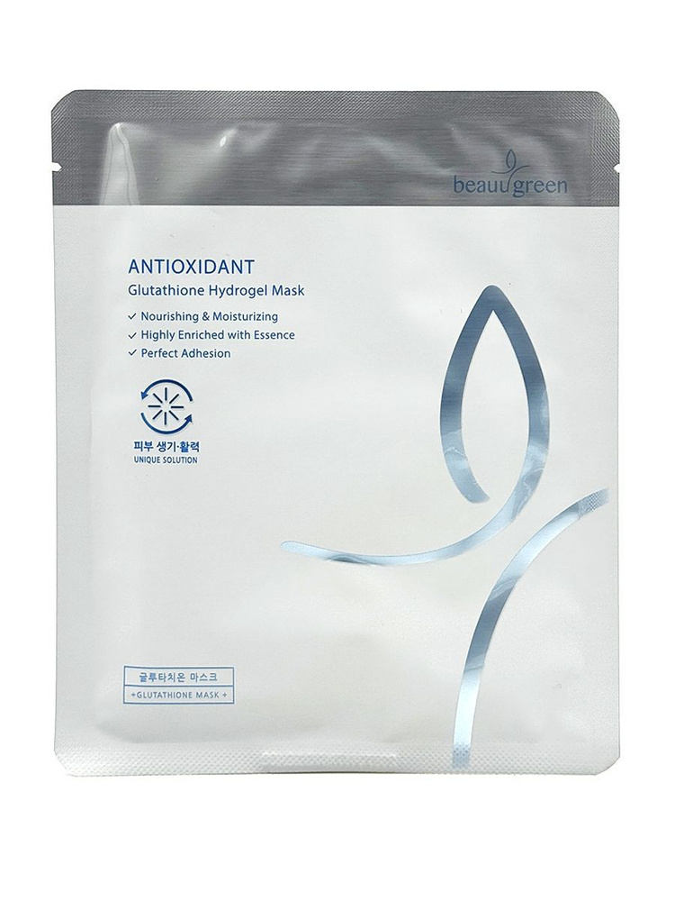 beauugreen antioxidant glutathione hydrogel mask Beauugreen Гидрогелевая маска для лица с Антиоксидантным эффектом Antioxidant  Glutathione Hydrogel Mask, 30 мл купить на OZON по низкой цене в Армении  (523918550)