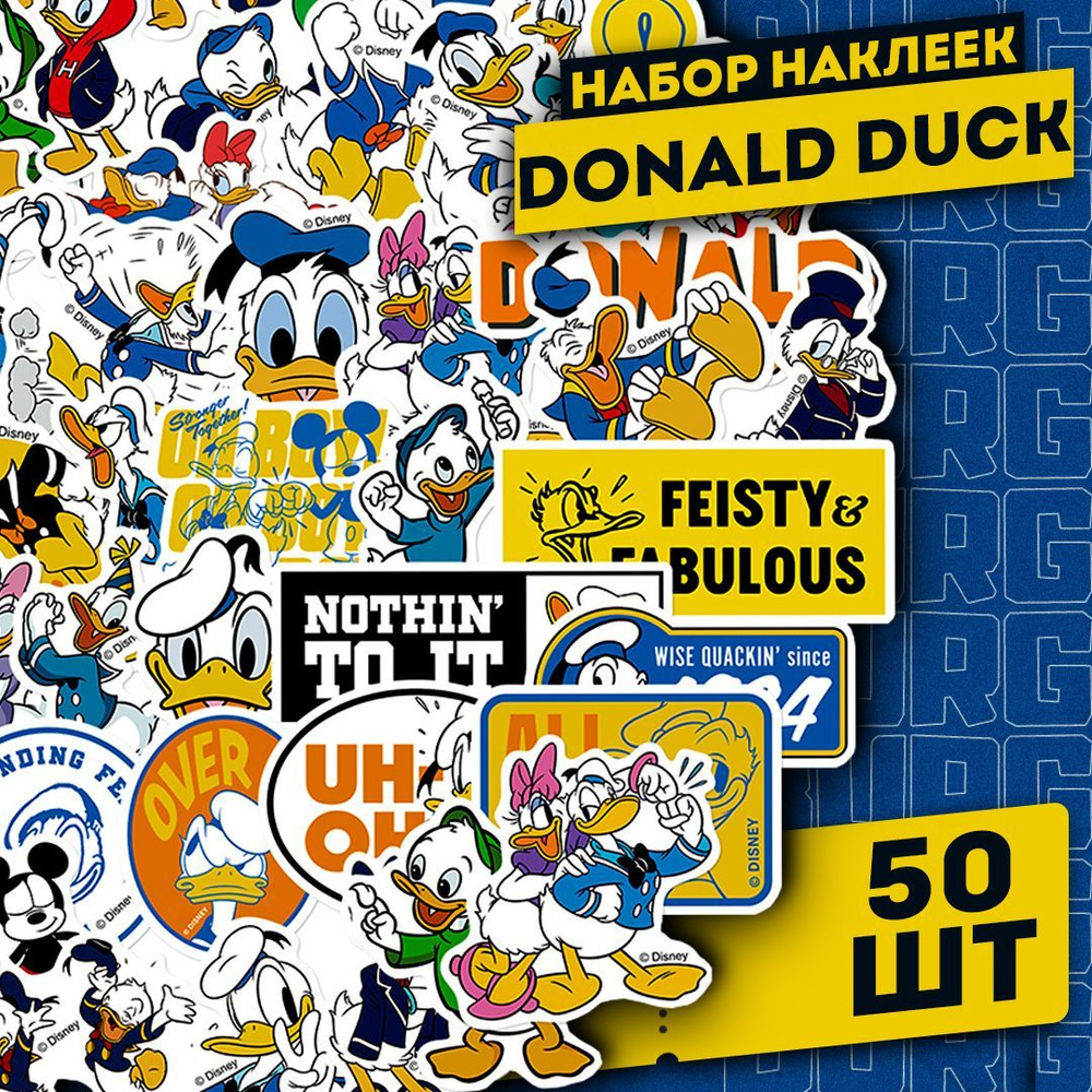 Набор самоклеящихся виниловых наклеек Donald Duck 50 шт #1